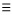 Hamburger Icon